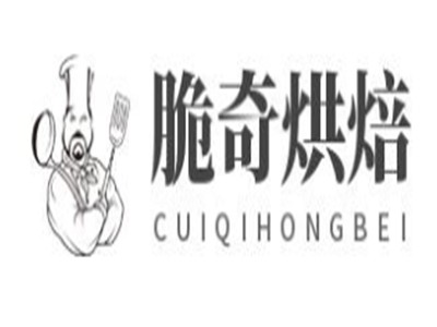 脆奇烘焙品牌logo