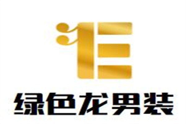 绿色龙男装加盟