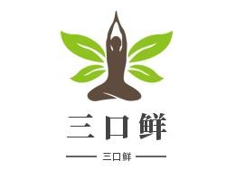 三口鲜加盟