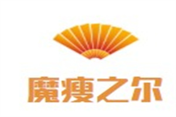 魔瘦之尔加盟