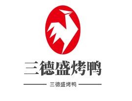 三德盛烤鸭品牌logo