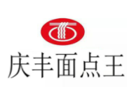 庆丰面点王品牌logo