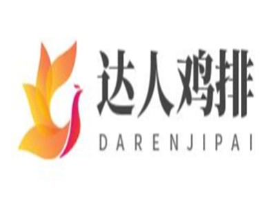 达人鸡排加盟