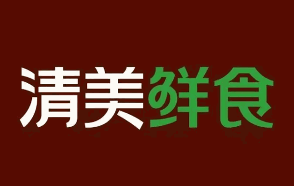 清美鲜食超市加盟