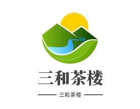 三和茶楼加盟