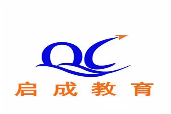 启成教育加盟