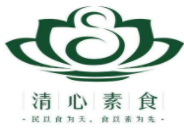 清心素食自助餐加盟