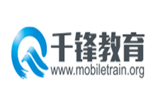 千锋教育加盟