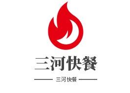 三河快餐加盟