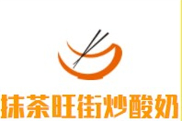 抹茶旺街炒酸奶加盟
