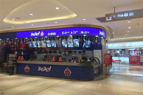 大笨钟奶茶产品 门店图片
