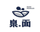 泉面面食品牌logo