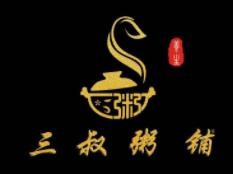 三叔粥铺加盟