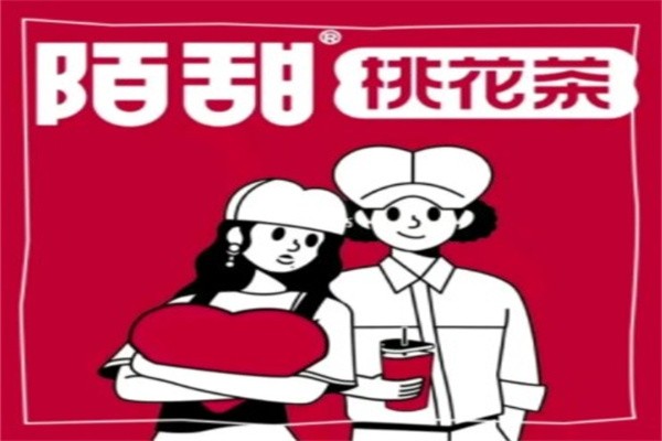 陌甜桃花茶加盟