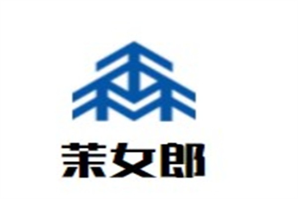 茉女郎加盟