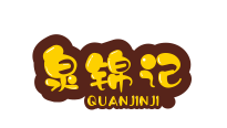 泉锦记烘焙加盟