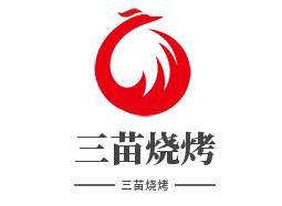 三苗烧烤加盟