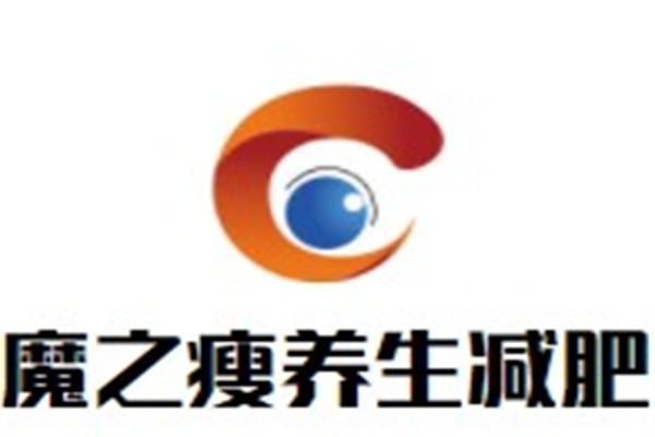 魔之瘦养生减肥加盟