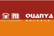 全雅化妆品店品牌logo