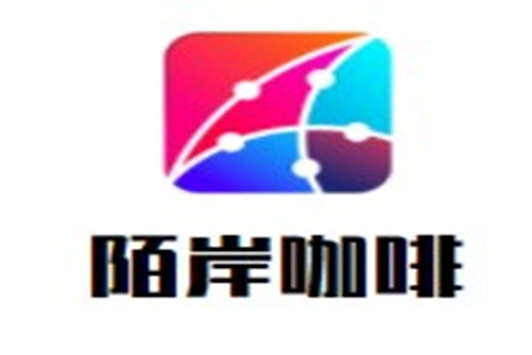 陌岸咖啡品牌logo