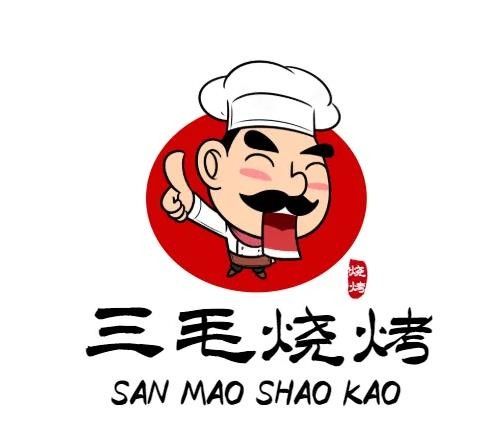 三毛烧烤店加盟