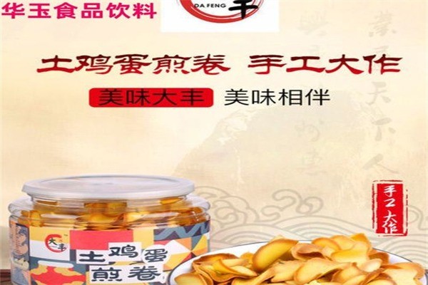 大丰食品产品 门店图片