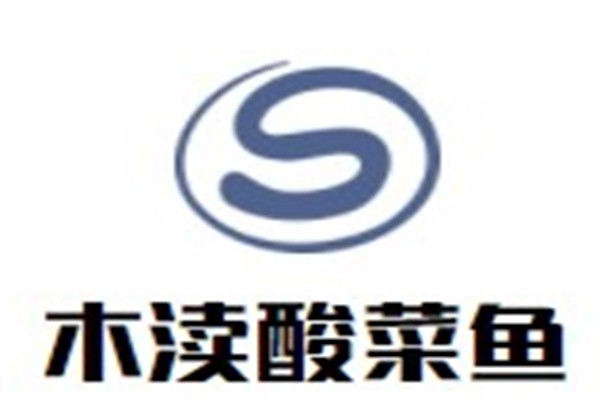 木渎酸菜鱼品牌logo