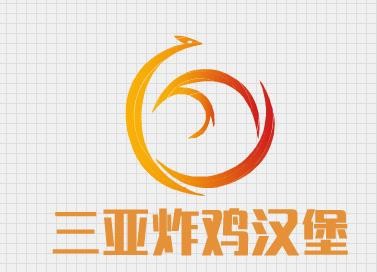 三亚炸鸡汉堡加盟