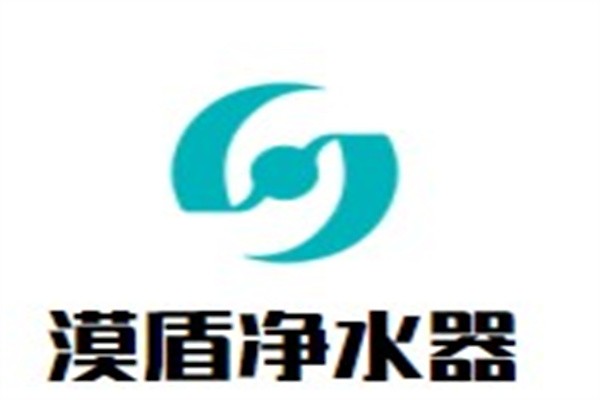 漠盾净水器加盟