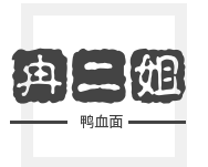 冉二姐鸭血面加盟