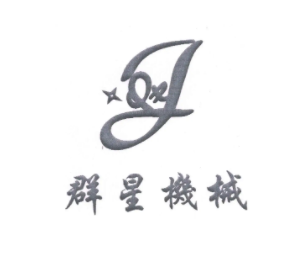 群星机械加盟