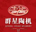 群星陶瓷设备加盟