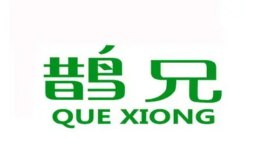 鹊兄生磁水氧疗加盟