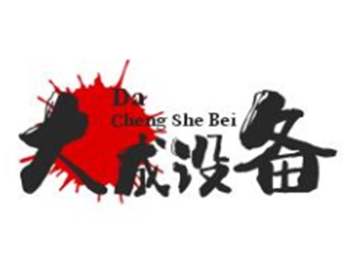 大成设备加盟