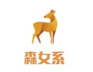 森女系女装加盟