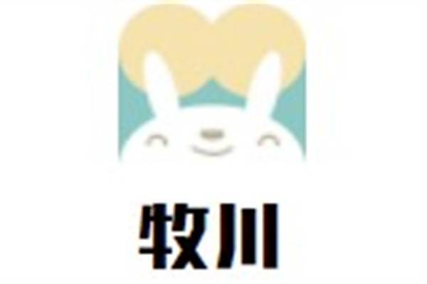 牧川加盟