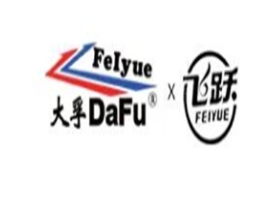 大孚飞跃鞋加盟