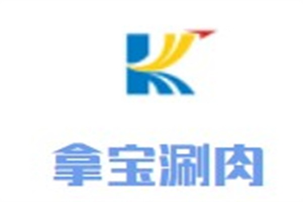 拿宝涮肉加盟