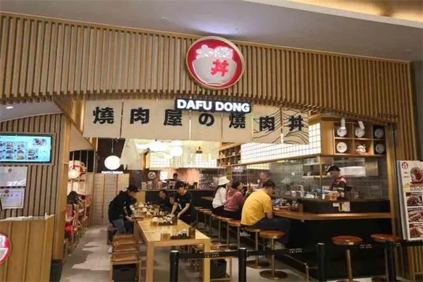 大馥烧肉饭产品 门店图片
