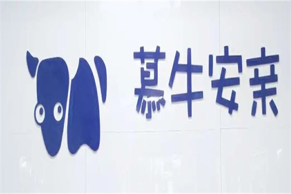慕牛安亲教育加盟