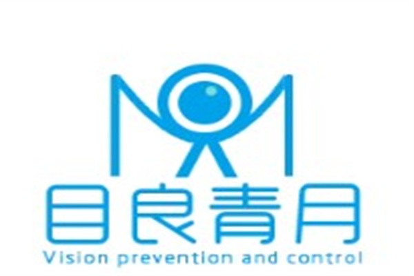 目良青月加盟