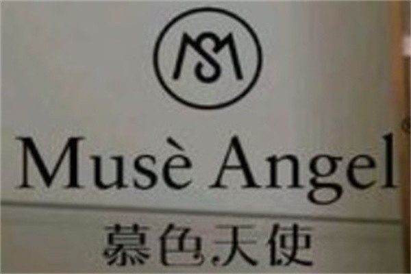 慕色天使品牌logo