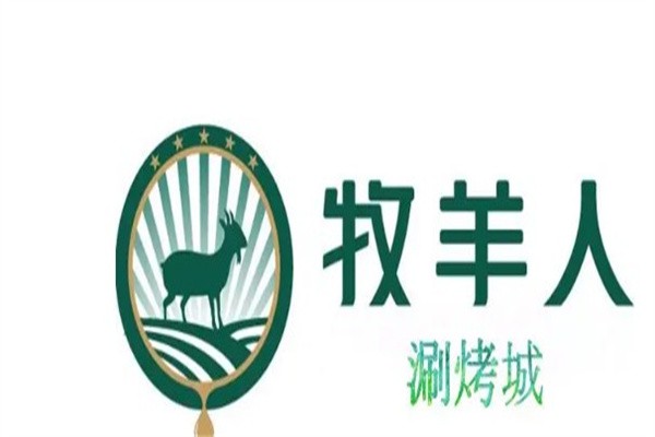 牧羊人烧烤店加盟
