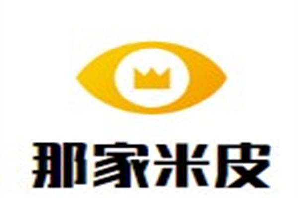 那家米皮加盟