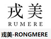 戎美高端女装加盟