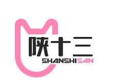 陕十三冰淇淋加盟