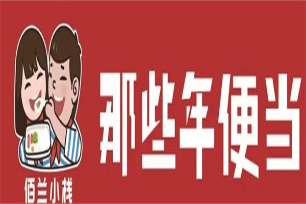 那些年便当加盟