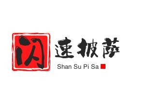 闪速榴莲披萨加盟