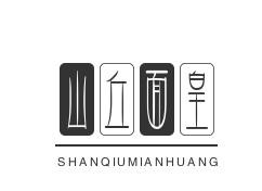 山丘面皇加盟