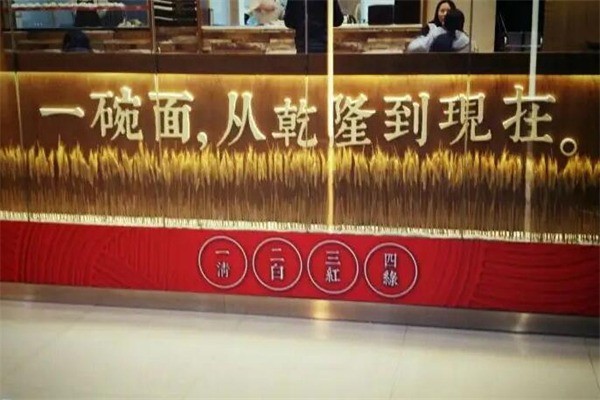 大话西牛产品 门店图片